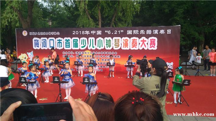               梅河口市首屆少兒小鐘琴演奏大賽