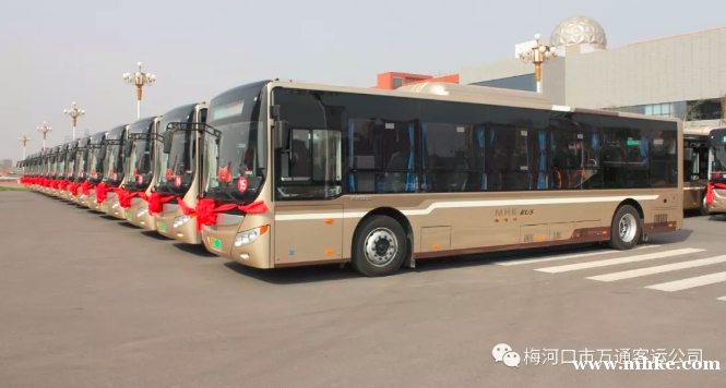 好消息 ！咱梅河口終于有夜班公交車?yán)玻?/></a><br /><a href=