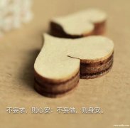 求職發(fā)型師