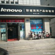 電腦公司招聘技術(shù)員、技術(shù)學(xué)員