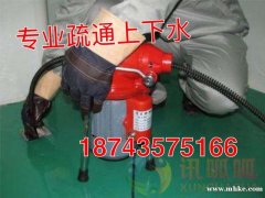 專業(yè)疏通維修坐便，改造各種上下管道
