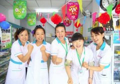 萬(wàn)和堂醫(yī)藥連鎖誠(chéng)聘精英，月薪2000~5000元