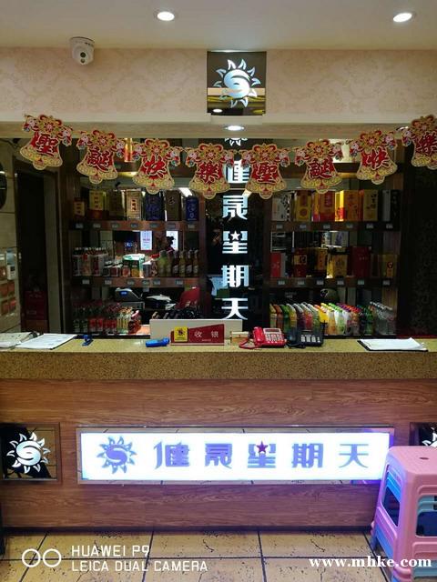 健晟星期天火鍋梅河口店招聘餐飲行業(yè)精英人士 健晟星期天火鍋梅河口店招聘餐飲行業(yè)精英人士