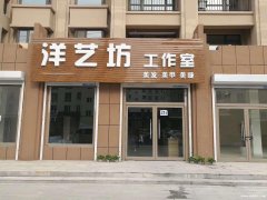 尋找合作伙伴 成手的發(fā)型師 美發(fā)美甲美睫學(xué)徒