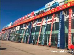 鑫利達(dá)汽貿(mào)城招聘：開票員、會(huì)計(jì)