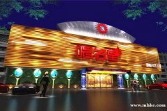 唱名堂高薪招聘服務(wù)生、收銀、更夫、電工