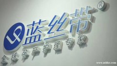 藍(lán)絲帶產(chǎn)后恢復(fù)中心招聘前臺(tái)、店長(zhǎng)、理療師