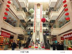 中聯(lián)體育城誠聘優(yōu)秀導購員3名（女）