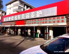 金百世佳高薪誠(chéng)聘：洗車工，工資3000元