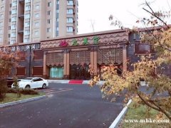 梅河口市九美堂誠聘：收銀、服務(wù)生、保潔