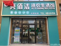 招有經(jīng)驗的縫紉工