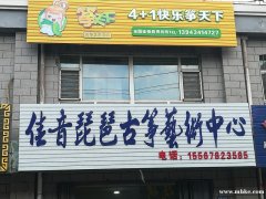 來箏天下教學，助你爭奪天下