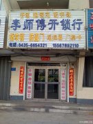 公安局備案開鎖，換鎖芯，汽車開鎖