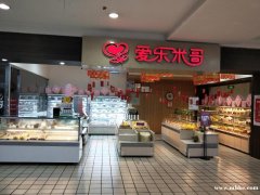 梅河歐亞招收銀員一名，月薪3500以上