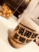 梅河口網(wǎng)紅飲品店招聘服務(wù)員、服務(wù)生