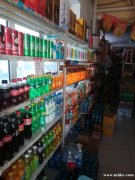 因家中有事，超市吉兌