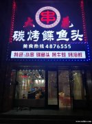 急聘服務(wù)生、供吃