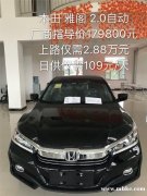 梅河口淘車體驗(yàn)店誠聘銷售營銷經(jīng)理底薪2500提成