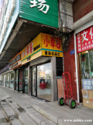 站前旺鋪門市出兌