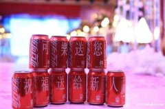 激光雕刻.可樂.私人訂制