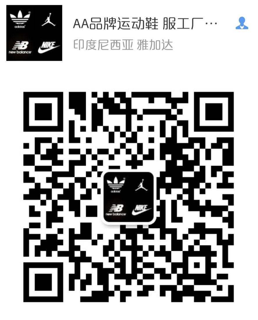 各大品牌運(yùn)動(dòng)鞋 運(yùn)動(dòng)服 工廠直供【招代理】 各大品牌運(yùn)動(dòng)鞋 運(yùn)動(dòng)服 工廠直供【招代理】