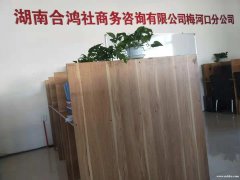 誠招客服，早８晚５月薪3000—10000＋