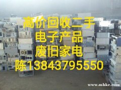 高價回收二手電子產(chǎn)品、廢舊家電