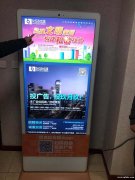 高清電視廣告位招商