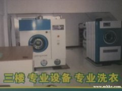 洗衣店誠(chéng)聘洗衣工，熨燙工