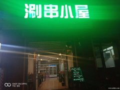 低價(jià)出租，六中道口正對(duì)面，上河灣23號(hào)樓7門(mén)市，面積76平！