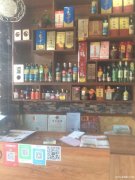 新裝修旺店低價(jià)轉(zhuǎn)讓