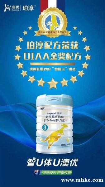 澳優(yōu)乳業(yè)招聘業(yè)務(wù)導(dǎo)購(gòu) 澳優(yōu)乳業(yè)招聘業(yè)務(wù)導(dǎo)購(gòu)