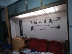 梅林佳苑車庫改住宅