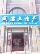 空兌140平米，10個月房租5.8萬空兌