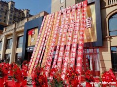 瀧珺裝飾招聘行政助理