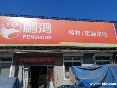 金諾裝飾承攬室內(nèi)家裝工裝設(shè)計施工于一體