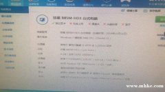 機箱 當(dāng)初為了玩游戲花6500自己配的 要出國了 用不到了 