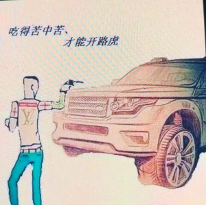 高價收購二手車越破越好