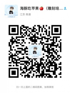 求職，有駕駛證c1本