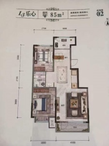 都市綠洲14樓85.48平一口價(jià)5522