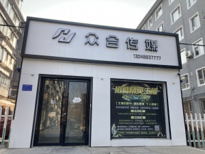 獨棟門市出租出兌