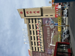 錦江之星酒店招聘客房人員