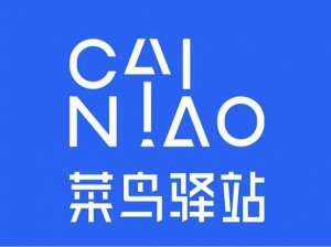 鐵北芙蓉園驛站招聘入/出庫(kù)貨物整理員