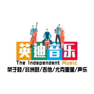 招幼師 前臺 助教 教務(wù) 吉他架子鼓教師