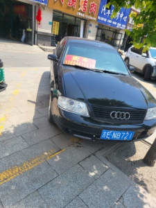 出售02年奧迪A6’1.8T自動(dòng)