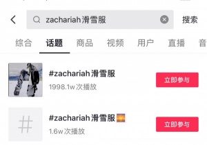 招聘主播帶貨月薪1萬5—2萬