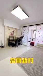 低價(jià)出售高麗新村5樓