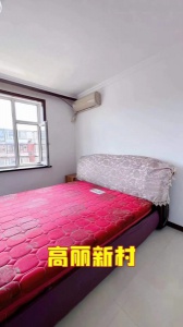 房主著急用錢 低價(jià)出售高麗新村5樓