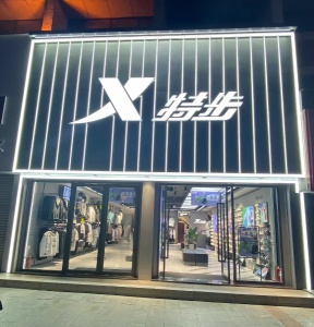 歡迎加入我們團隊