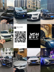 星車匯汽車租賃